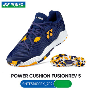 Yonex tennis shoes badminton shoes professional ultra-light breathable training shoes for men and women fusionrev 5 men's fusionrev 5th generation hidden 41 inner length 265mm