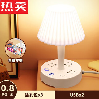 辉客映上智能语音控制卧室台灯床头灯插电桌面床头柜插座小夜灯高级感 3插位+2 0.8米 无语音功能