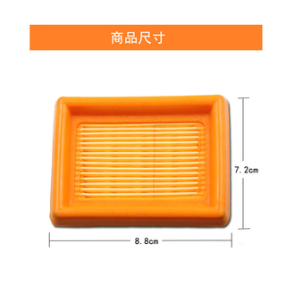 Stihl fs120/200/230/250 lawn mower air filter brush cutter air filter mesh accessories fs120