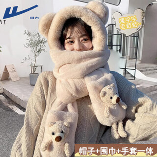 Warrior bear hat women's winter cute versatile warm plush hat gloves hooded scarf one-piece trendy three-piece set