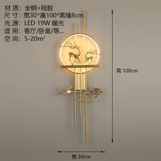 Yichen customized all-copper modern minimalist living room wall lamp creative bedroom bedside living room lamp grille tv sofa background wall all-copper wall lamp 100 high warm light