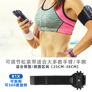 Rotatable and detachable sports wristband running wrist bag touch screen fitness driving and cycling yoga fishing mobile phone arm bag upgraded and detachable mobile phone armband r1x elegant black