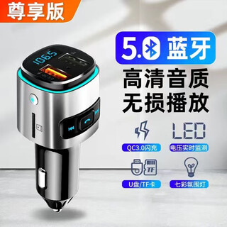 Newman car mp3 player bluetooth receiver 5.0 lossless sound quality multifunctional car charger (exclusive edition) bluetooth 5.0 lossless sound quality