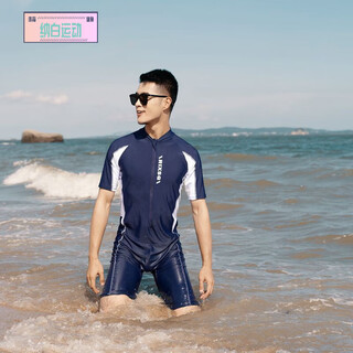 Xushansi new swimsuit men's diving suit one-piece pullover swimsuit short-sleeved five-quarter pants snorkeling suit swimming pool coach suit navy blue 150 xxl (-180jin jin is equal to 0.5 kg))