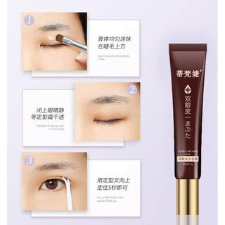 Difanjie double eyelid shaping cream, eye cream for big eyes, natural, traceless, quick-drying, waterproof, sweat-proof and long-lasting, two packs, 0 patches, 1 patch, two packs, 0 patches