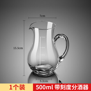 Dko liquor divider household scale decanter glass jug large tie pot commercial 100ml divider wine set gourd type wine divider 500ml