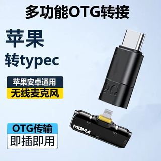 Cosento apple to typec converter huawei headphone adapter typec to lighting interface iphone15 mobile phone audio voice call mammoth lavalier microphone lightning to typec voice call listening to music others