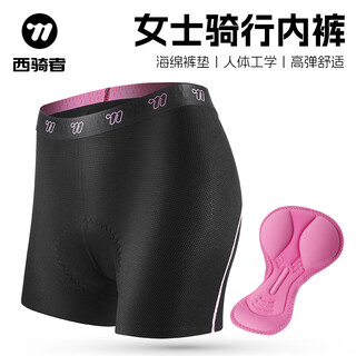 Westbiking cycling underwear for men and women, quick-drying, shock-absorbing, breathable sponge cushion, mountain road bike equipment, cycling underwear, women's l