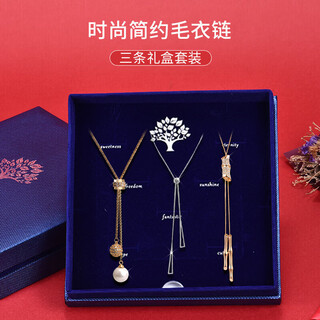 Crystal tassel sweater chain women's long necklace light luxury sweater pendant accessories birthday gift girl gift box for girlfriend