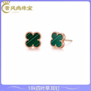Fat donglai's same style high luxury four-leaf clover earrings 18k gold 18k rose gold gold ruby|marrow light luxury free 9mm rose gold malachite earrings with + gift box certificate