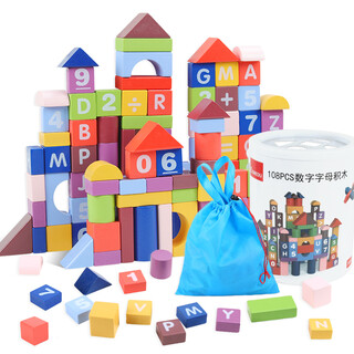 Qzmedu108 large particle building block toys wooden puzzle boys and girls bucket children's early education educational birthday gift
