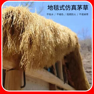 Elegant simulated thatch insulation plastic fur straw roof straw farmhouse scenic pavilion courtyard carpet style decorative fake tiles straw yellow encrypted style thermal insulation and flame retardant / 1 meter wide * 1 meter