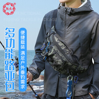 Bear fire lure bag multifunctional lure waist bag messenger bag rod fishing gear bag fishing rod bag accessories storage bag