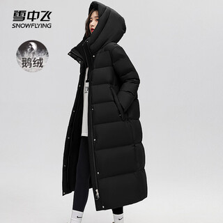 Snow flying down jacket women's winter long over-the-knee goose down casual simple versatile hooded jacket black xl