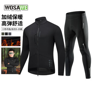 Wasavi road bike autumn and winter fleece cycling jersey men's fleece windproof warm top mountain bike cycling trousers black top + black pants m