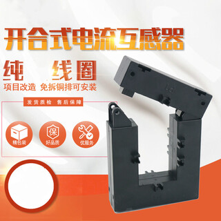 Dingben electric dp-58 opening opening and closing current transformer 400/5 600/5 shanghai people's model open 250/5a