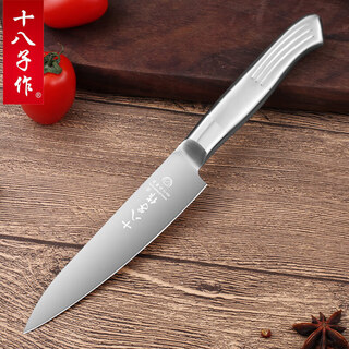 十八子作水果刀厨房家用多功能刀子 便携不锈钢小瓜果刀 全钢水果刀 水果刀