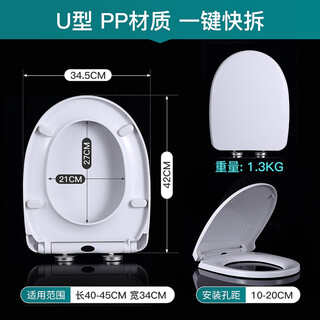 美标通用美标American Standard马桶盖家用加厚坐便老式配件马桶盖板 PP料U型