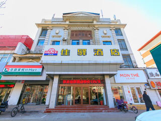Ginza jiayi hotel (jinan shifan road jiuliu hospital branch) room