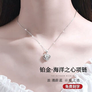 Farcoko platinum necklace for women pt950 platinum pendant heart of the ocean clavicle chain fashion jewelry birthday gift for women platinum heart of the ocean - inlaid with eight hearts and eight arrows (white) - comes with certificate exquisite high-end gift box