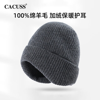 CACUSS羊毛帽子男秋冬季防寒毛线帽加绒加厚针织帽护耳保暖帽登山帽深灰