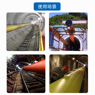 Mine air duct cloth tunnel subway engineering coal mine flame retardant positive pressure air belt ventilation duct air guide duct diameter 200mm (1 meter unit price)