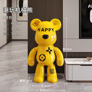Jizhao light luxury violent bear piggy bank large floor-standing ornaments living room decorations home tv cabinet housewarming gift yellow happy bear piggy bank 78cm