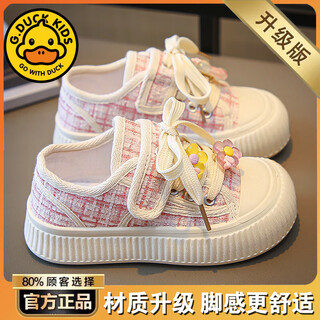 G.duck little yellow duck girls' shoes summer casual versatile children's soft soled sports shoes girls canvas shoes breathable sneakers pink 35