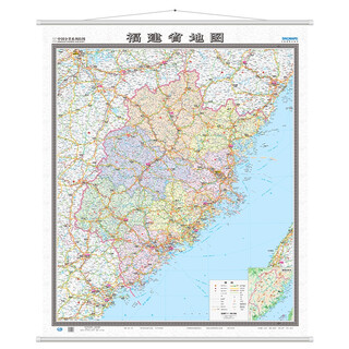 Fujian province map vertical map wall chart large size 1.2m*1.4m seamless office, conference room wall chart wall chart background wall decoration xiamen