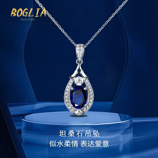 Boglia tanzanite blue gemstone pendant necklace for women 2 carat diamond 18 gold k valentine's day birthday gift for wife 2 carat tanzanite necklace