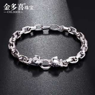 Jin duoxi (colddox) platinum bracelet for men pt950 trendy and cool platinum men's leopard head bracelet as a gift for boyfriend new style 21.35g 19cm thick 6mm horseshoe chain