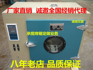 Huili customized-0/1/2/3/4/5 electric heating constant temperature blast drying oven drying oven experimental industrial car light modification oven 101a-6
