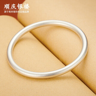 Shunqing yinlou ancient french silver bracelet matte 9999 pure silver men's and women's heritage bracelet jewelry closed ring bracelet for girlfriend ancient french bracelet 40g-58mm with certificate