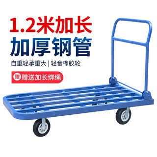 Handun trolley flat car trolley truck trailer folding cart cargo pull truck tool driver pull car 120*65 with heavy-duty rubber wheels