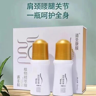Daosheng and daoshenghe plant essence film genuine original essence film harbin yao volkswagen antai new 1 box