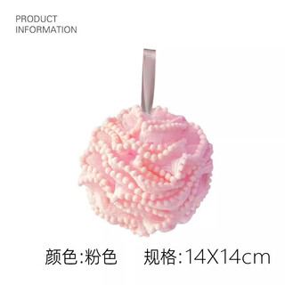 Household extra soft bath flower bath ball bath foaming pet universal - special price flash sale cotton ball bath flower - pink - 1 piece