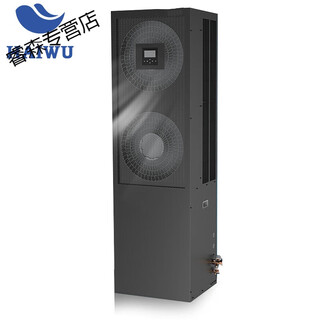 Haiwu cna1013f3z3a computer room precision air conditioner 5 hp constant temperature and humidity 13kw base station computer room air conditioner haiwu cna1013f3z3a