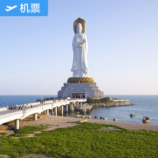 Lanzhou-sanya special air tickets okay airways flagship store lanzhou zhongchuan international airport-sanya phoenix international airport domestic air tickets