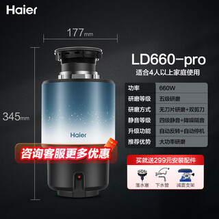Haier kitchen food waste disposer home dining kitchen sink sewer sink food waste grinder grinder starry sky blue