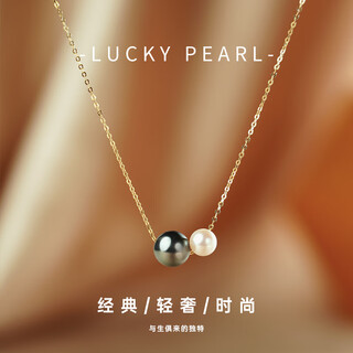 I am lucky enough to have the tahitian black pearl pendant sea water small light bulb 18k double beads passepartout transfer necklace young and simple women black beads 8-9mm/white beads 6-6.5mm/18k gold chain