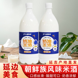 Seven-star cloth truck factory direct delivery to sf express yanjimi wine seven-star cloth truck cream rice wine cheese rice wine yanjimi wine marg 1%vol 1l 2 bottles of cream rice wine
