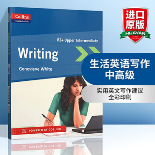 英文原版 柯林斯生活英语写作 English for Life Writing B2+中高级