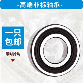 Non-standard bearing 6203rs inner diameter 12 15 16 17 18 19 20 outer diameter 40 42 thickness 9 12 13mm 6203rs inner 17 outer 42 thickness 13 others