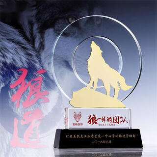 Leading wolf crystal trophy wolf animal cooperation unity persistence struggle creative engraving domineering award souvenir
