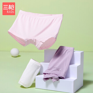 Pack of 3 guns and 3 pieces class a antibacterial modal girls and children's students' flat underwear 59074b0 white+pink+purple 160