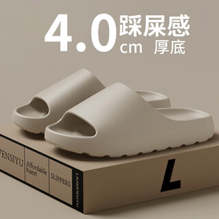 Scarecrow coconut slippers for men and women, anti-bacterial and poop-stomping, home use, indoor and outdoor wear, extra large size non-slip slippers 42-43