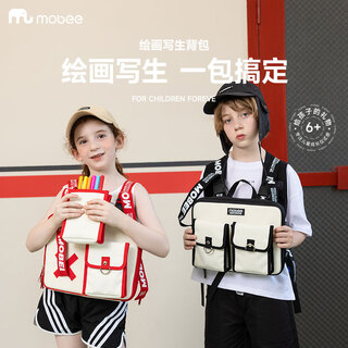 mobee绘画包黑色礼盒套装儿童玩具女孩幼儿园小学生水彩笔画画套装十一出游国庆出游礼物