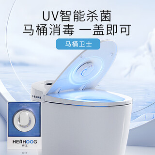 Hehu herhoog toilet guard pro automatically disinfects the toilet under the lid. ultraviolet sterilization and deodorization machine disinfection lamp. automatically disinfects with just one lid. 1 pack