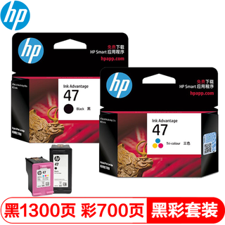 HP (HP) 47 cartouches d'encre cartouches à encre d'origine adaptées à HP4825 / 4826/4829/4877/4828 CARTRIDGES À LA CAPIDIE DE grande capacité 47 ensemble de combinaison de couleurs noires