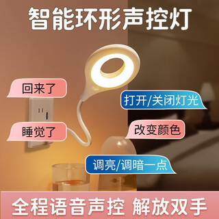 Zhongdeli intelligent voice control xiaoye. lamp voice. lamp led bedside. lamp night. lamp bedroom household energy-saving usb atmosphere. lamp language control sensing. lamp small table. lamp creative accessories intelligent voice control + three-tone lighting 1 pack